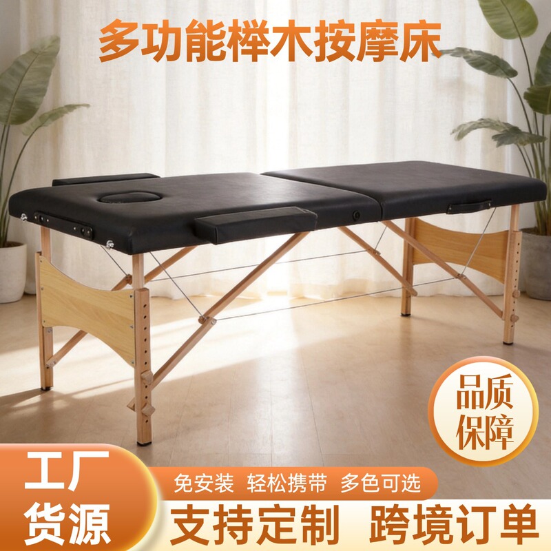 Reinforced Folding Massage Bed Wholesale Portable Household Massage Moxibustion Tattoo Wooden Therapy Beauty Bed Reinforced Folding Massage Bed Wholesale Portable Household Massage Moxibustion Tattoo Wooden Therapy Beauty Bed