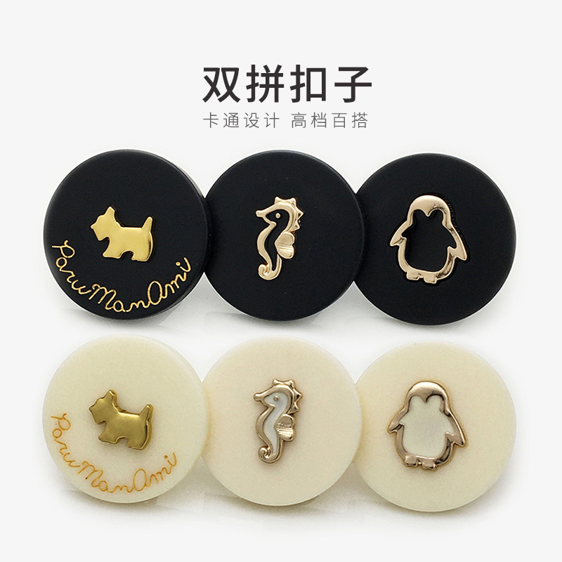creamy-white Penguin Puppy Seahorse Metal Double Button Simple Coat Windbreaker Button Knit Sweater Button