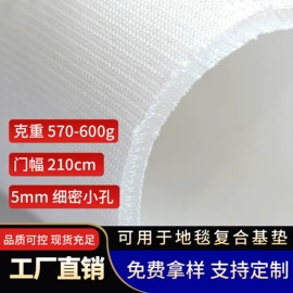 网眼布;涤纶纤维