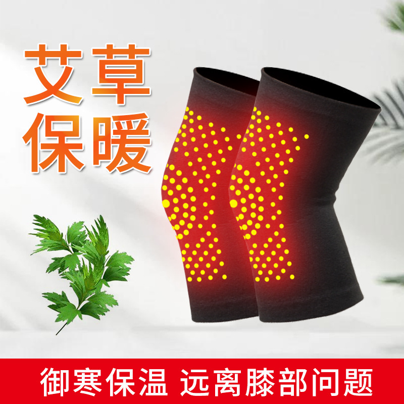 よもぎ膝パッド、保温・蓄熱、エアコン付きの部屋で使用できる四季通用レッグパッド、男性と女性の関節を保護、厚みのある防寒・通気性のある膝パッド|undefined