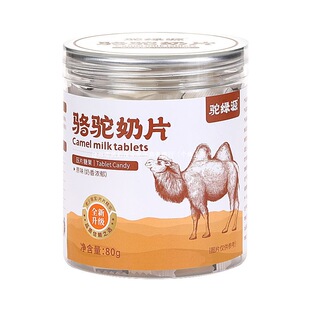 �GԴ����Ƭ���ڃ�ͯ���������������Ƭ�������b��ؐ80g-����