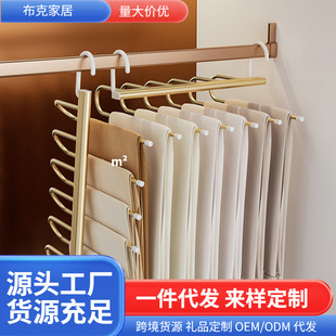 Factory Direct Sales Multifunctional Stainless Steel Magic Folding Pants Multi -layer Storing Expansion Folding Cels and Rough models