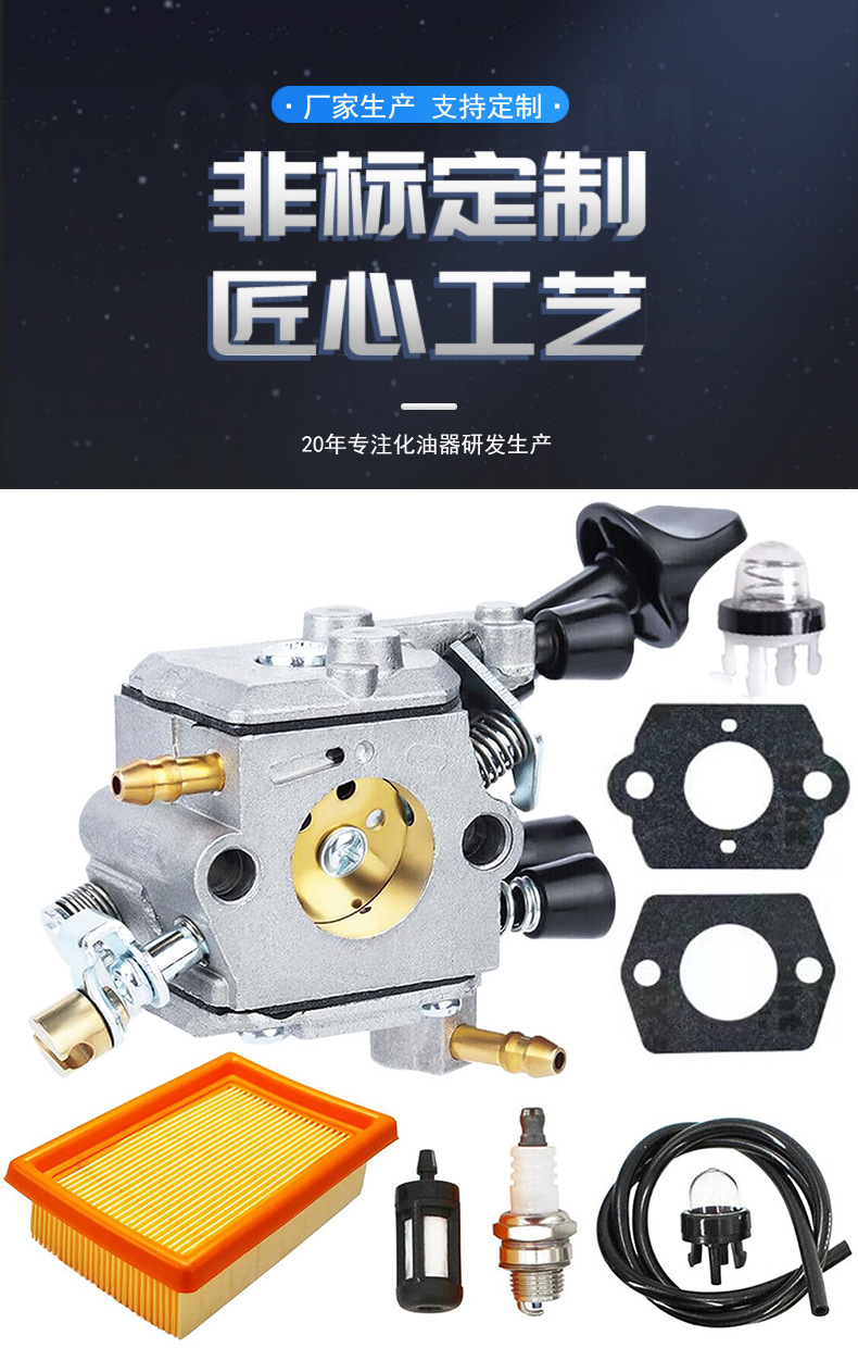 BR350 BR430 carburetor BR450 4244-120-0606 C1Q-S210 carburetor