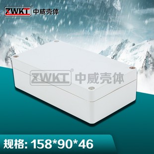 158*90*46 Plastic Security Monitoring Housing Power Supply Waterproof Box Junction Box Instrument Housing