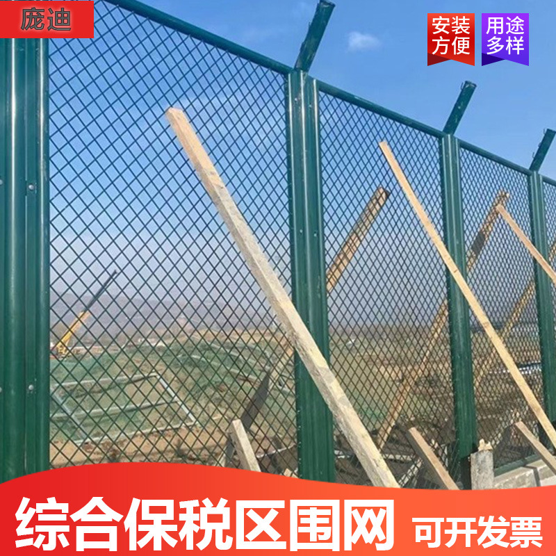 保税区隔离栅 综合保税区护栏网 钢板网护栏 保税区刺丝防护网