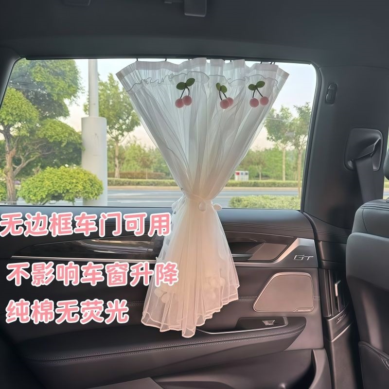 UV-protective snap-in sliding track sunshade for car, baby privacy and heat-insulating car window curtain
