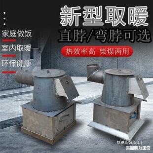 ����t�����r�����ˮ��ú̿�t�Ӳ�ů�tȼ��ú����ȡů�tͨ���t