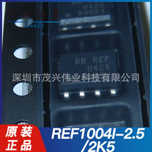 REF1004I-2.5/2K5 REF1004I  REF0425 SOP8 늉���׼�ԴоƬԭ�b