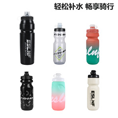 ESLNF自転車水筒630ml 720ml 1000ml大容量マウンテンバイクスポーツ乗馬カップ