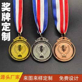 奖牌;金属工艺品;徽章