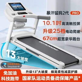 跑步机;健身车;划船机