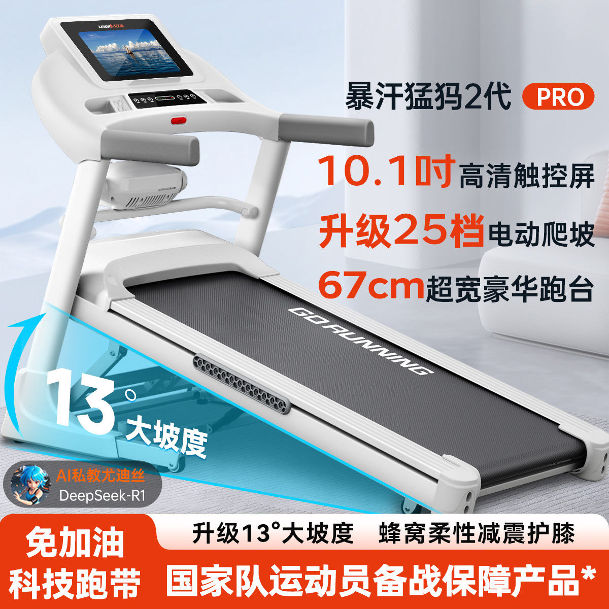 Lijiujia L5000 interior casa cinta de correr conjunto completo plegable pequeño multifuncional ejercicio eléctrico equipo de la aptitud