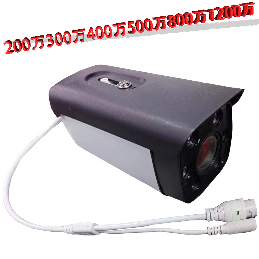 暖光黑光双光6灯AI网络摄像机200万300万400万500万800万1200万