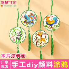 ��ͯdiy�AľƬ�T�f���հ����L����׃��@��ͯ���ֹ���ɫ�����ϰ�