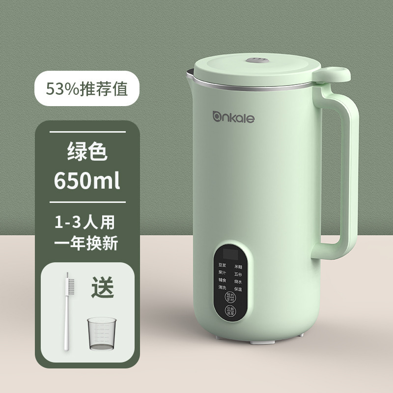 ドイツのアンカーレの豆乳製造機家庭用全自動多機能の煮ない小型の壁の濾過なしのミニ豆乳製造機|undefined