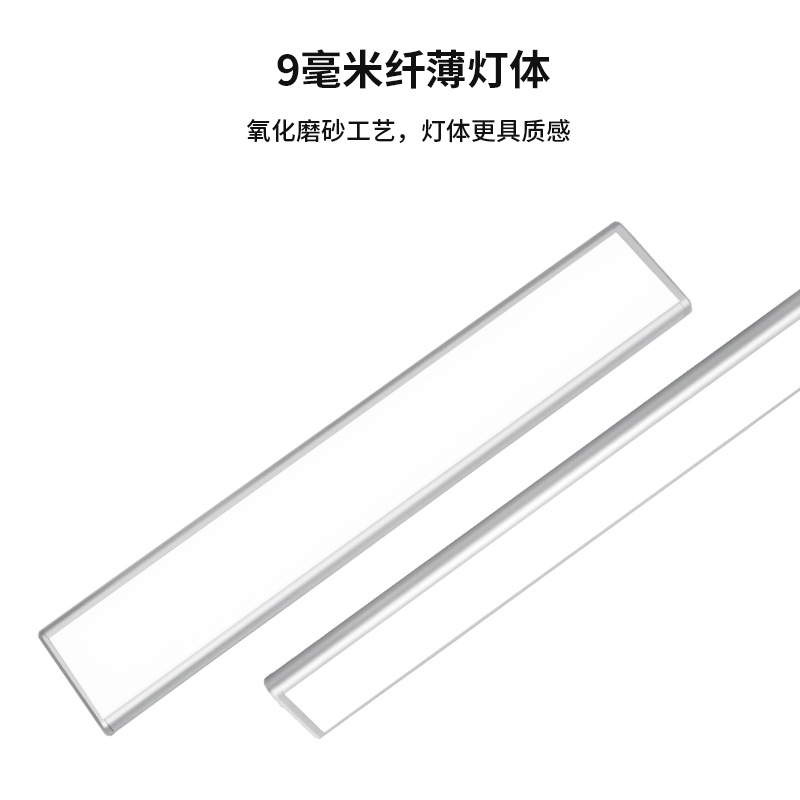 人体智能感应灯遥控一拖多充电不插电家用起夜led自动无线小夜灯