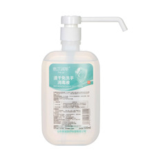 免洗洗手液现货批发多款规格医用级同款直销免洗外科手消毒液