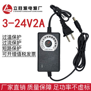 3-24V2A adjustable power blower water purifier water dispenser motor water pump humidifier electric blanket