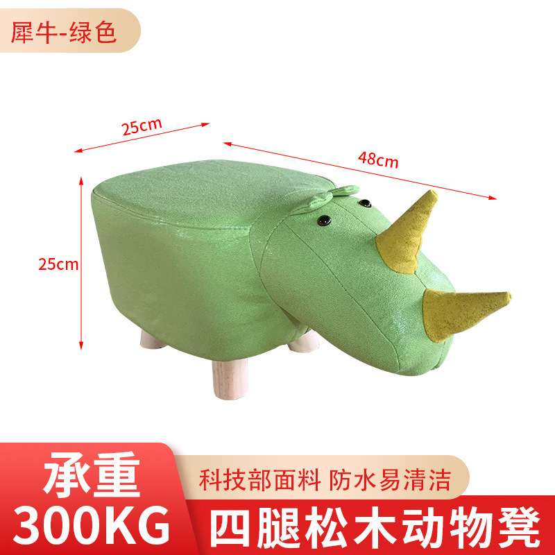 卡通小凳子门口家用换鞋凳客厅儿童板凳可爱老虎动物简约沙发矮凳|undefined