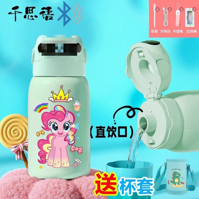小马宝莉指纹解锁儿童密码学生水杯保温杯智能316食品级不锈钢女|undefined