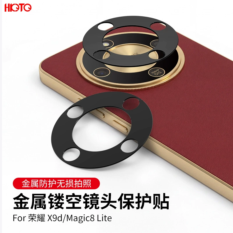 [Совместимый с версией за пределами Китая Honor Magic8 Lite матовый кольцо объективов из алюминиевого сплава]
