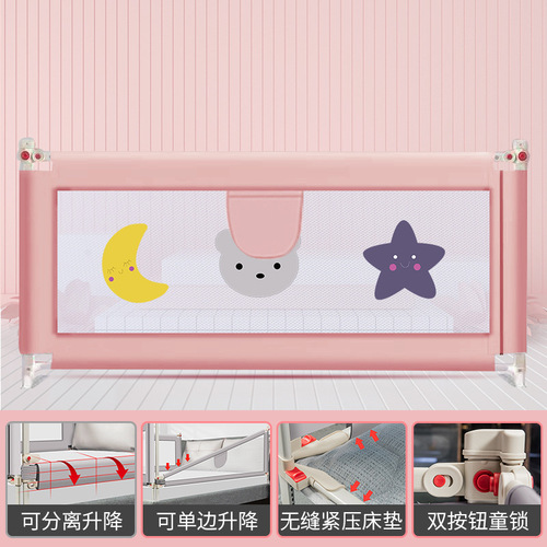 Bed Rails Baby Anti-Fall Protective Railings Child Safety Anti-Fall Bed Large Bedside Baffle Universal Bed Guardrails