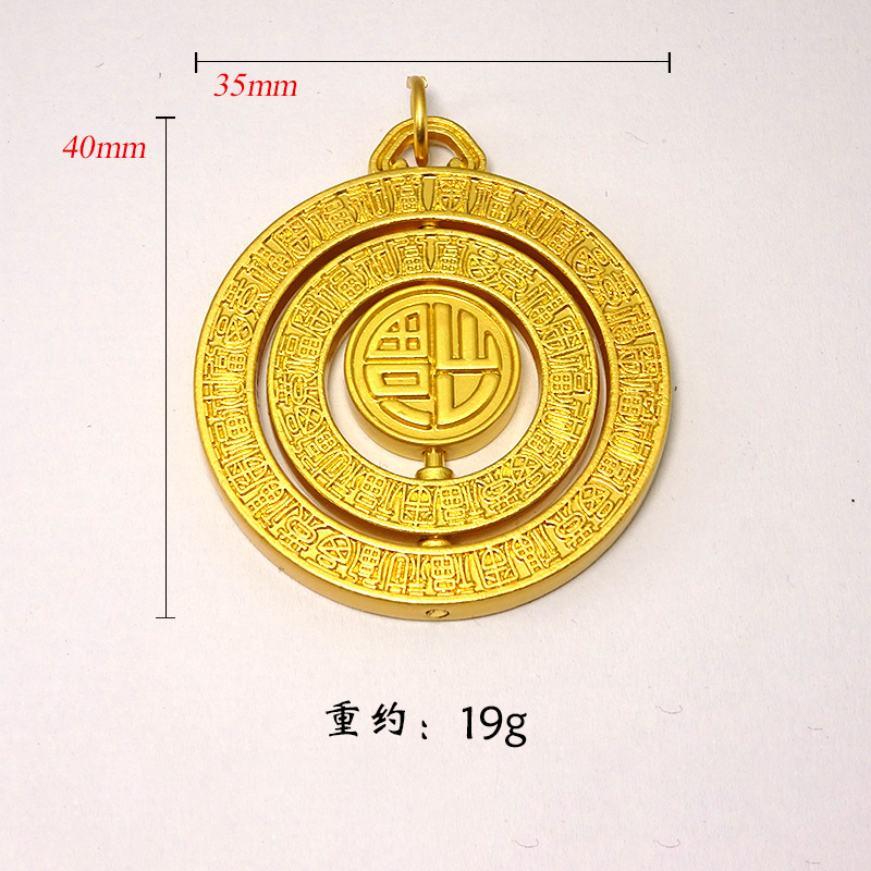 金店款铜合金福字可转动diy毛衣链百福旋转吊坠时来运转福字罗盘|undefined