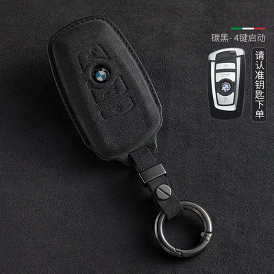 Suitable for BMW key case Static Rod/Key Bag - bmw-b-black-smart-4-keys