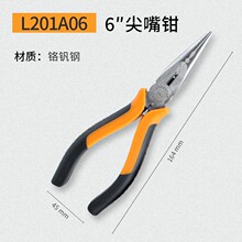 LODESTAR���_6������Qб���Q䓽z�Q�����Q L201A06��6������Q��