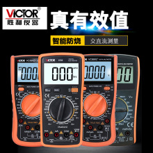 fñ890D 890C 830L@S޼öֳʽ늹̔X20