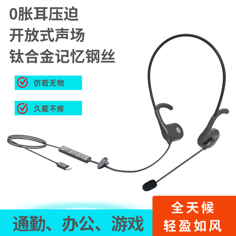 国境を越えた人気商品G03革新的なヘッドホン、非インイヤー型オープン型コンピューターヘッドホン、ゲーミングヘッドホン、イヤホン|undefined