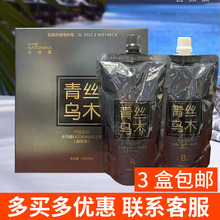 �������l��z��ľ������Ȼ��Ⱦ�l����ˮ��մ�^ƤȾ�l���Ȍ���