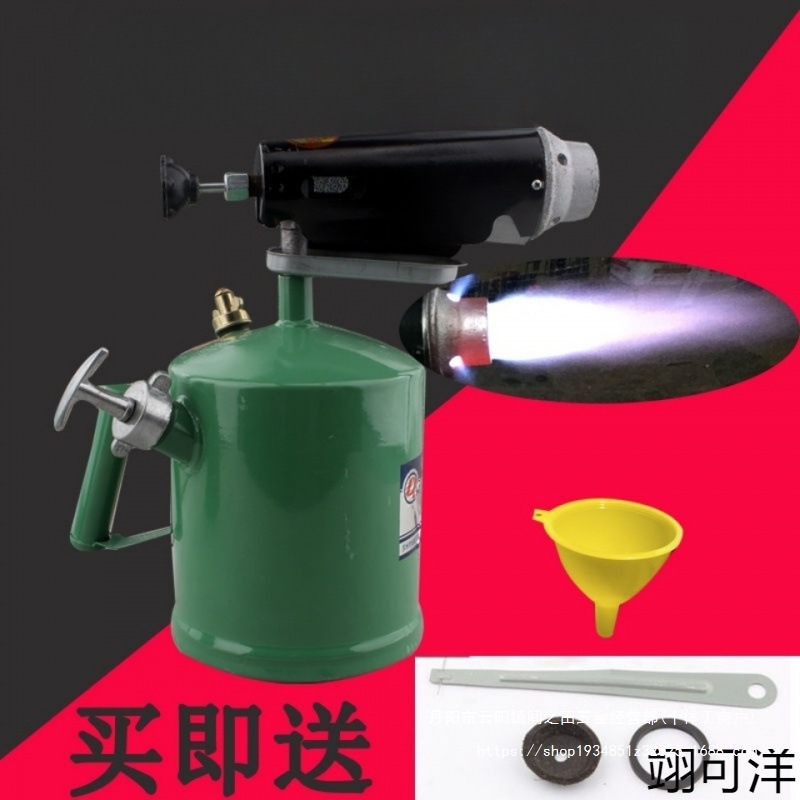 汽油喷灯家用便携式柴油煤油喷灯烧毛烤车冬季喷火枪烧猪毛高温喷