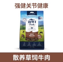 Ziwi滋益巅峰风干猫粮五口味猫主粮全龄段通用猫粮猫零食400g/1KG