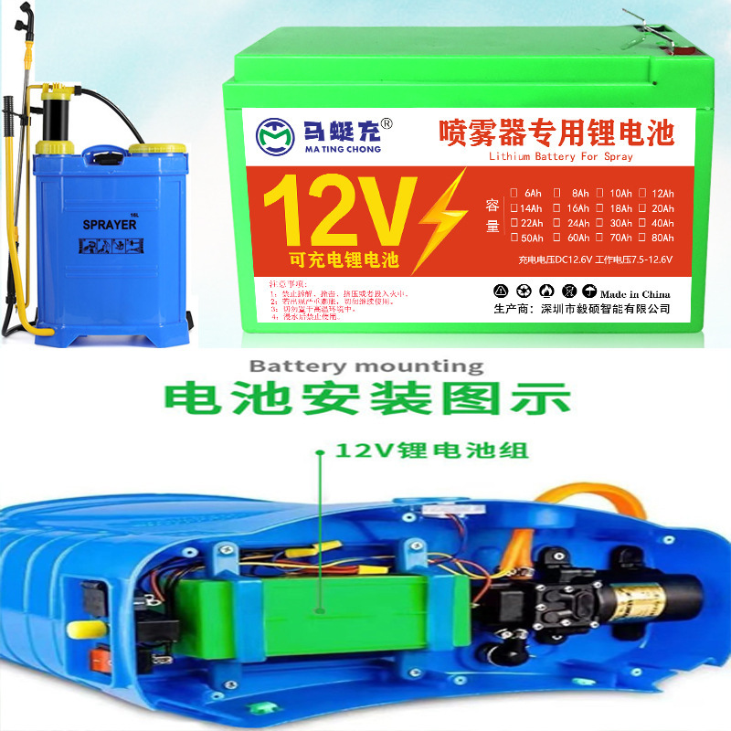 卸売 12V 噴霧器リチウム電池 18650 バッテリーボトルガーデンバックパック噴霧器アトマイザーリチウム電池|undefined