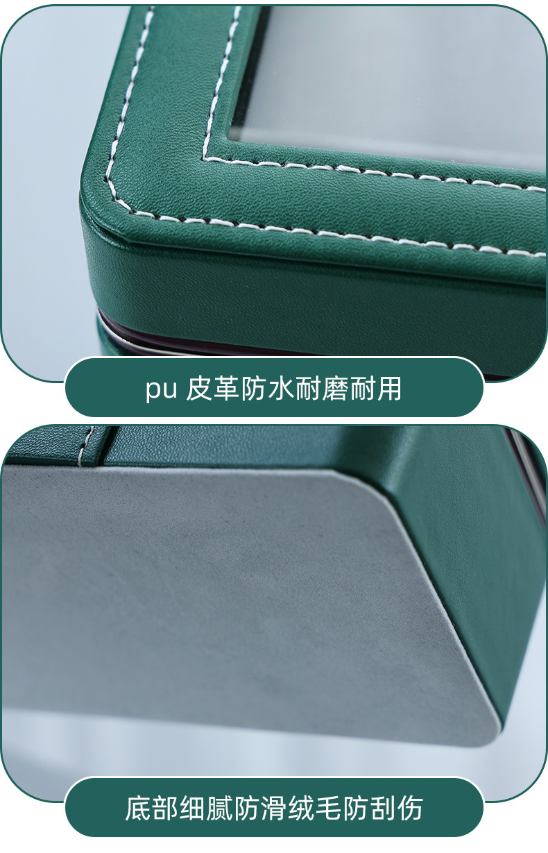 六位三色高透玻璃皮革手表盒_09