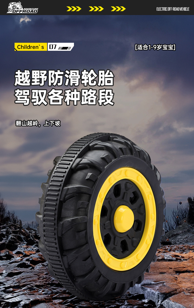 儿童电动车,儿童车四轮宝宝汽车,可坐人电瓶车,儿童遥控越野车