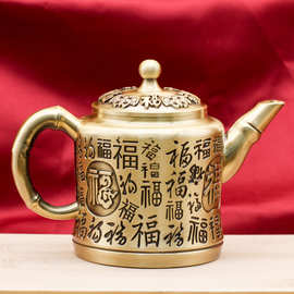 批发黄铜百福仿古茶壶桌面摆件手工豪华工艺品茶具中式铜壶竹节纹