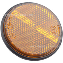 摩托车电动沙滩越野车自行车高反光片圆形反射器后泥板刹车警示器