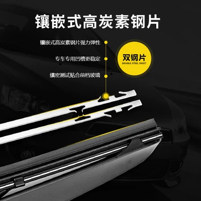 Sanling 13-14-15-16 Jinxuan Special – Wiper