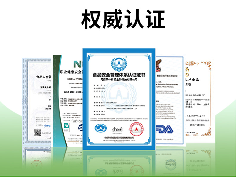 Corn Wheat Compound Peptide Solid Drink Powder 35g Nutritious Breakfast Meal Replacement preparation