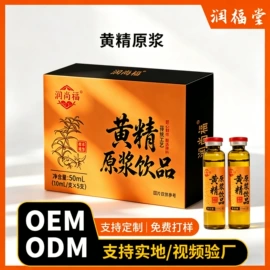 非处方滋补膏;阿胶;参类滋补品