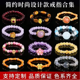 散珠/串珠;饰品配件;手链