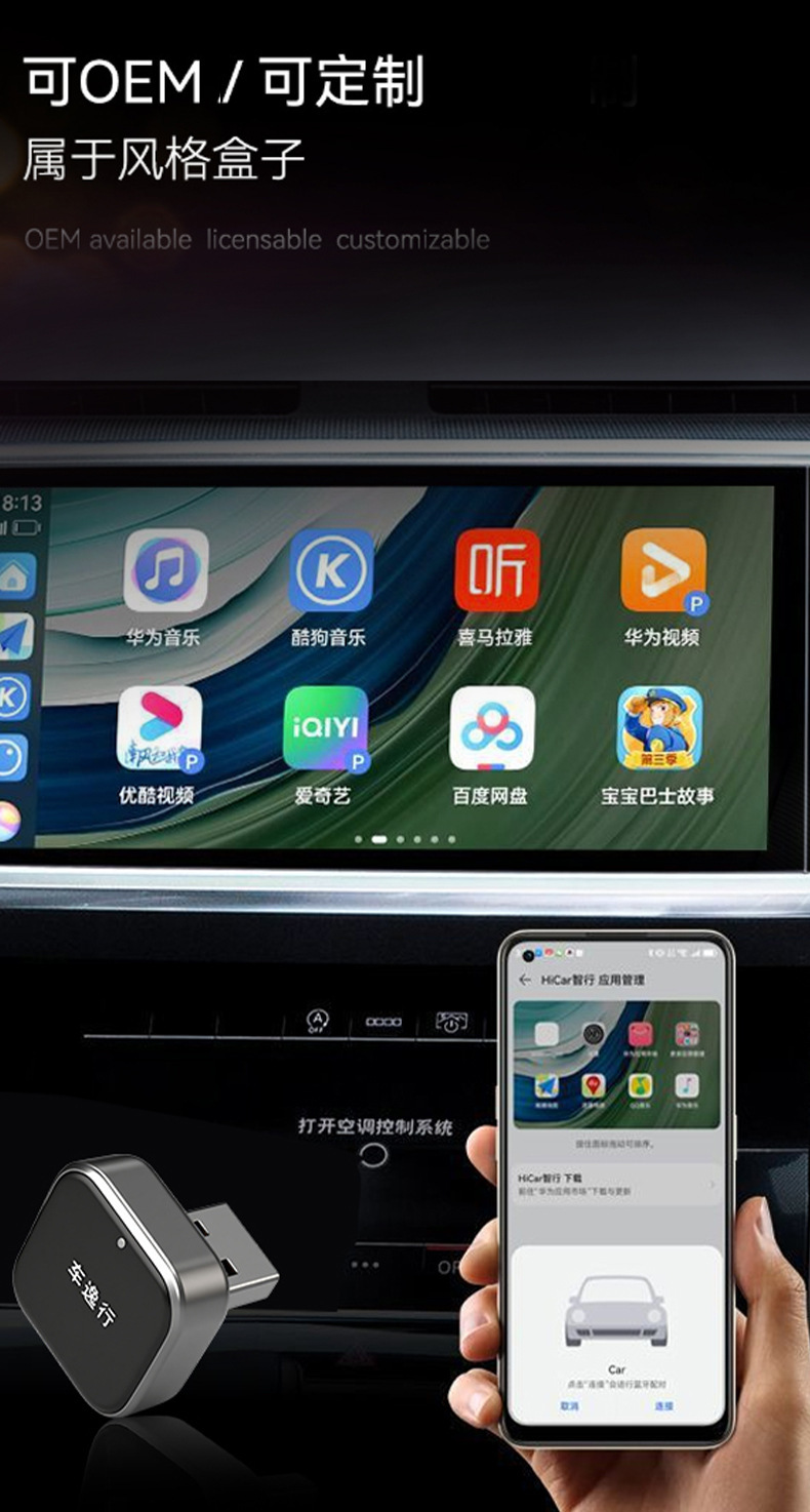 Cross-Border Wireless Carplay Conversion Box with Automatic Reconnection Without Dropping the Connection, Siri Activation, High-Definition Screen Projection, Manufacturer Wholesale