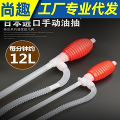 手動沖鑽進口小油抽塑料真空泵抽油器吸油管化工抽油子吸水泵