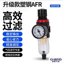 ��ӆ������AFR2000��Üp���{���y�Չ��C��ˮ���x���^�V��