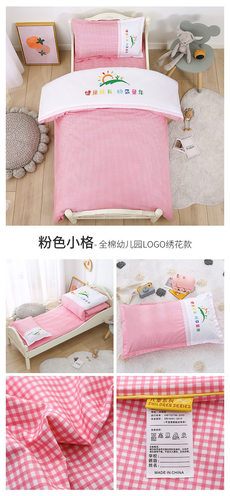 粉色小格.jpg