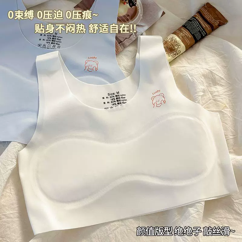 7-15岁女童内衣初中发育期固定杯背心冰丝无痕内衣女孩文胸夏季款