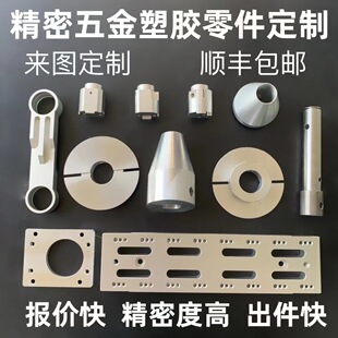 �o������������⚤���� CNC�ӹ���������ӹ����P䓷ǘ��������