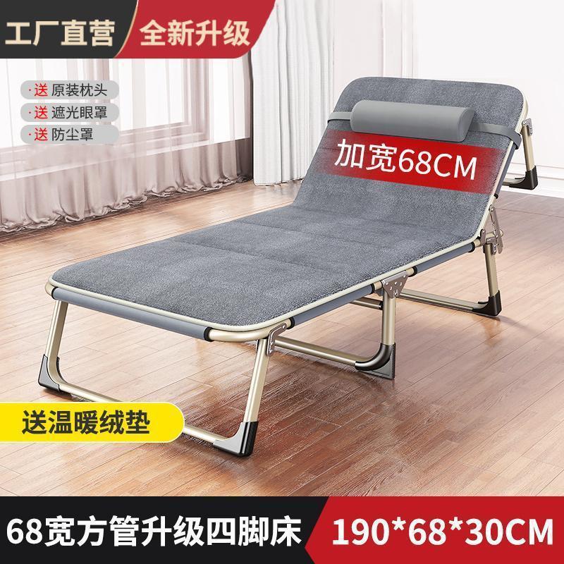 折りたたみベッド シングルベッド 折りたたみ昼寝 家庭用昼寝リクライニングチェア ポータブルオフィス シンプルなキャンプベッド 介護|undefined